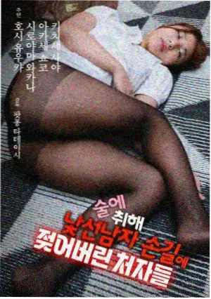 咖啡厅看板娘拿铁热气图